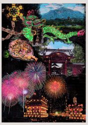 秩父